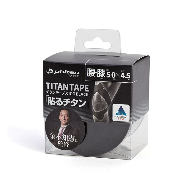 Phiten Titanium tape X100 - Harris Active Sports B2B Trade Store