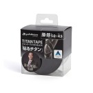 Phiten X100 Aqua Titan Tape pack